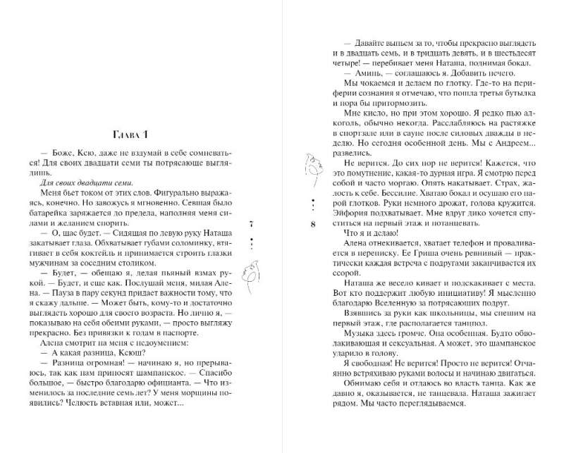 Neizstāsti