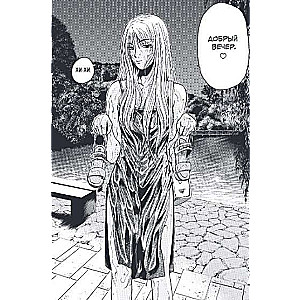 Manga komplekts GTO. Foršais skolotājs Onidzuka. Grāmatas 3 un 4