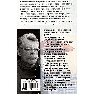 Būs asinis