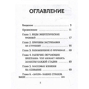 Homo Dei. Soļi uz laimi. Pieci soļi, kas iemācīs jūs radīt, klausīties savu sirdi un mīlēt cilvēkus