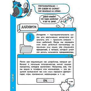 Loģika un programmēšana
