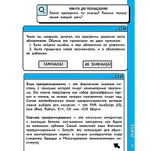 Loģika un programmēšana