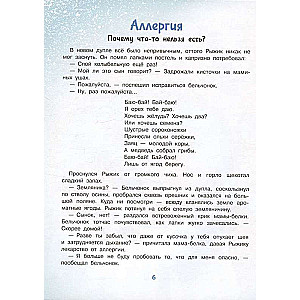 Drošības alfabēts