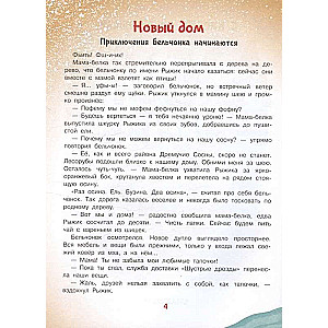 Drošības alfabēts