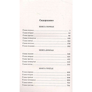 Pēteris pirmais