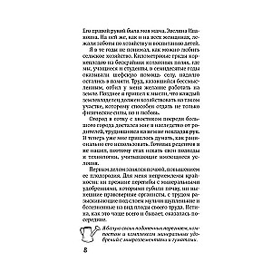Огород на одной сотке. Как эффективно использовать маленький участок для максимального урожая