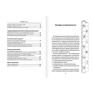 Pašnodarbinātība. Ceļvedis uz panākumiem ar piemēriem