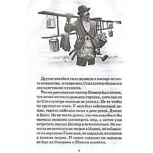 Pingvīni mistera Poppera
