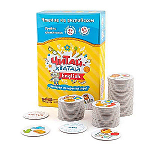 Attīstošā galda spēle - Lasīt-Ķert (Match and Catch). Angļu valodā