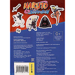 Naruto Shippuden (100 uzlīmes)