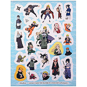 Naruto Shippuden (100 uzlīmes)