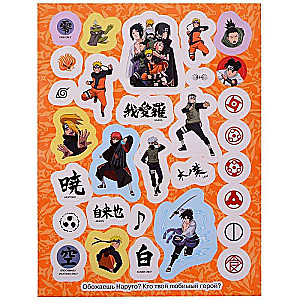 Naruto Shippuden (100 uzlīmes)