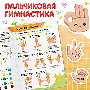 Grāmata par plastilīna veidošanu «Priecīgie zvēri. 15 figūriņas»