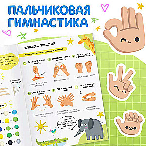 Grāmata par plastilīna veidošanu «Smejošie zvēri. 20 figūriņas»