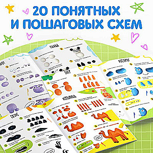 Grāmata par plastilīna veidošanu «Smejošie zvēri. 20 figūriņas»