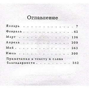 Grāmatu namiņš Toskānā