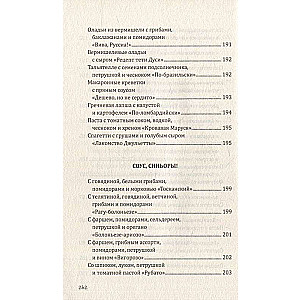 Makaroni, nūdeles, spageti, fettuccine