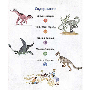 Dinozauri