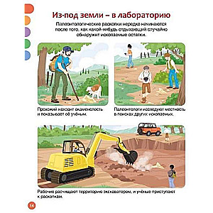 Dinozauri