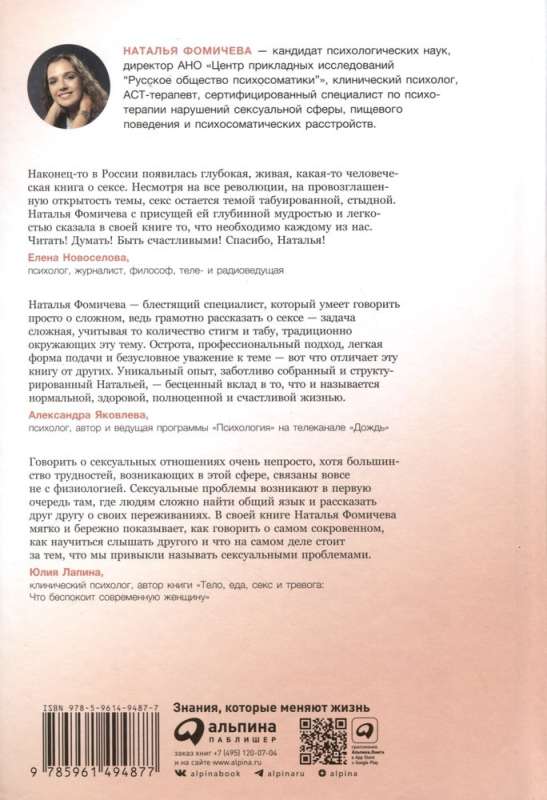 О теме секса в русской классической литературе. Частное мнение и рекомендации | Пикабу