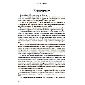 Dzimšanas kanāls un citas perinatālā psihologa prakses