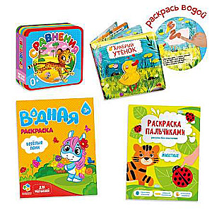 Dāvana mazulim 4v1. Zīmējam un spēlējam kopā. Lielā dāvanu sērija violeta