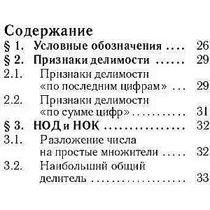 Matemātika. Kabatas rokasgrāmata. 7-11. klase