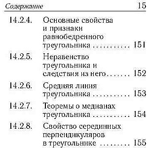 Matemātika. Kabatas rokasgrāmata. 7-11. klase