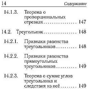 Matemātika. Kabatas rokasgrāmata. 7-11. klase