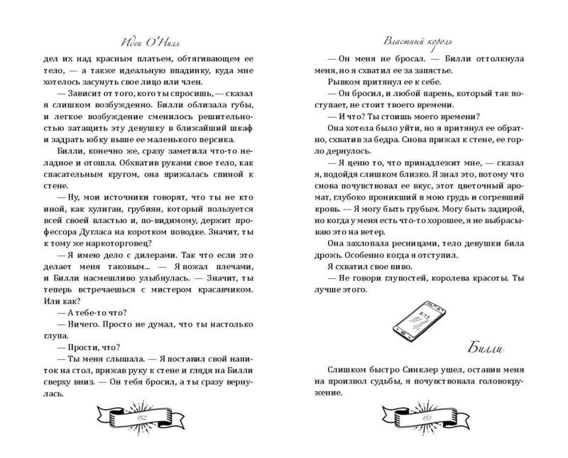 Varanīgais karalis