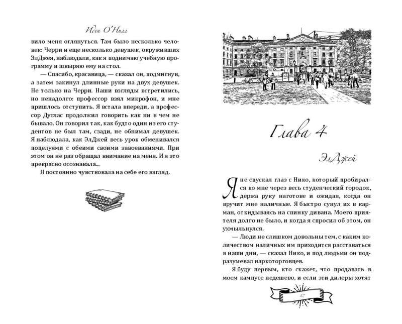 Varanīgais karalis