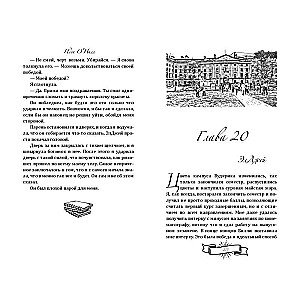 Varanīgais karalis