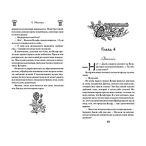 Cīnītājs 