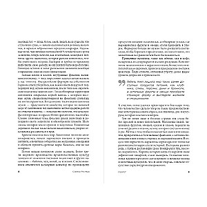 Saulriets un mazo impēriju krišana: kāpēc kukaiņu iznīkšana apdraud dzīvības pastāvēšanu uz planētas