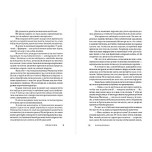 Кошки. Сам себе ветеринар: как оказать первую помощь кошке и не пропустить симптомы болезни