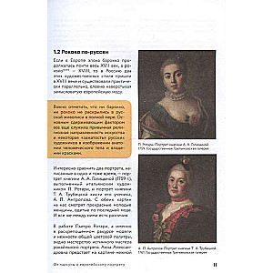 Krievu mākslas vēsture. No Aivazovska līdz Repinam