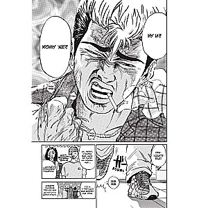 Komplekts mangas GTO. Foršais skolotājs Oniizuka. Grāmatas 1 un 2 (komplekts no 2 grāmatām)