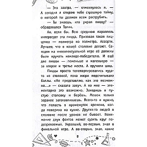 Žanna Ladižanska un trīs picas noslēpums