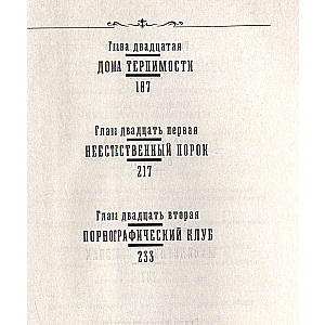 Dzimuma tirgus un dzimuma attiecības