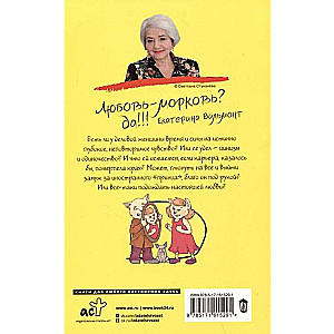 Pārbaudīsim advokāta godīgumu