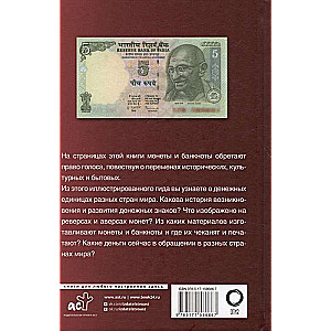 Nauda. Ilustrēts ceļvedis