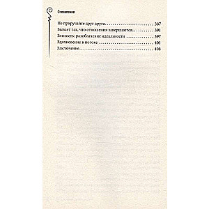 Par Tarot kā valodu. Psiholoģiskas piezīmes tarologam