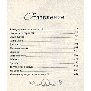 Enerģiju deja: vīrietis un sieviete