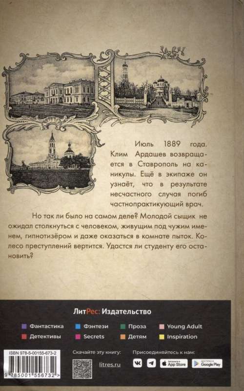 Слепой поводырь