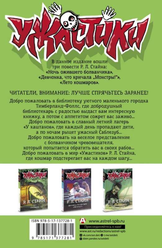 Murgainā vasaras naktī