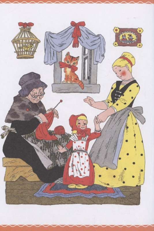 Krāsainā zieda. Pasakas un stāsti