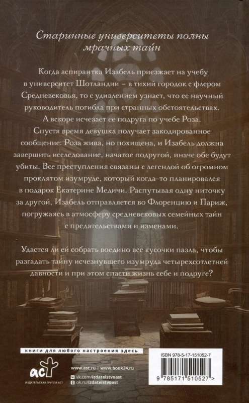 Завещание