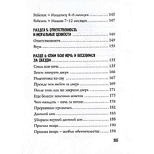 Noķer, ja vari. Bērna attīstība no 1,5 gadiem līdz 4 gadiem