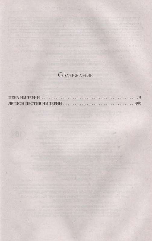 Atdalītie