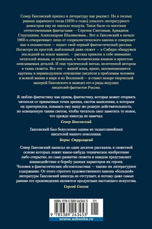 Dusmas diena. Jaunā signāla: stāsti, stāsti